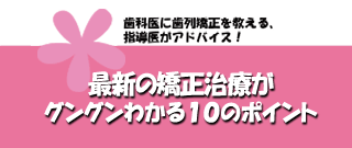 ���Ȉ�Ɏ��񋸐���������A�w���オ�A�h�o�C�X�I