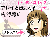 �R�~�b�N�u�L���C�Əo��鎕�񋸐��v