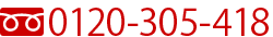 �~�c�N���[�o�[���ȃN���j�b�N �t���[�_�C���� 0120-305-418