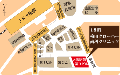 梅田クローバー歯科クリニック地図