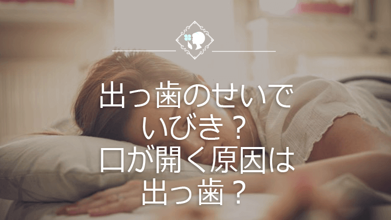 睡眠検査およびその他のスクリーニング