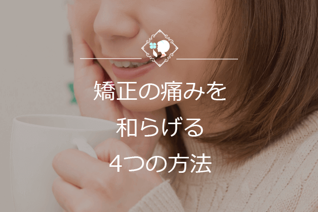 セルフマッサージテクニックとは何ですか?