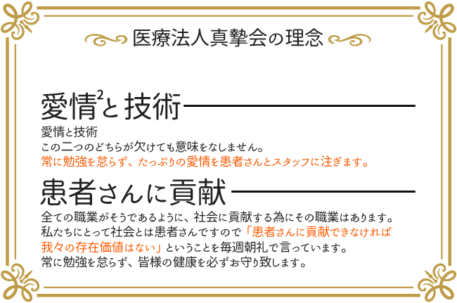 ���@�̗��O