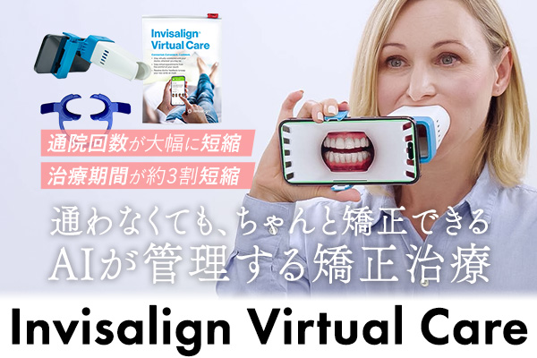 �o�[�`�����P�A