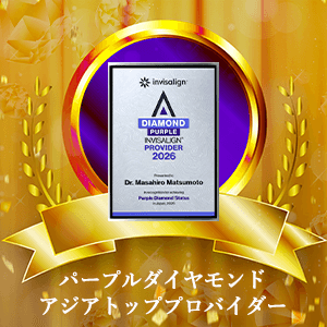 パープルダイヤモンド