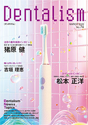 �f���^���Y��2026�N3����