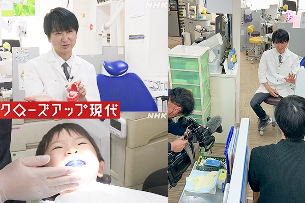 NHK�u�N���[�Y�A�b�v����v